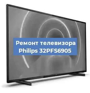 Замена антенного гнезда на телевизоре Philips 32PFS6905 в Красноярске
